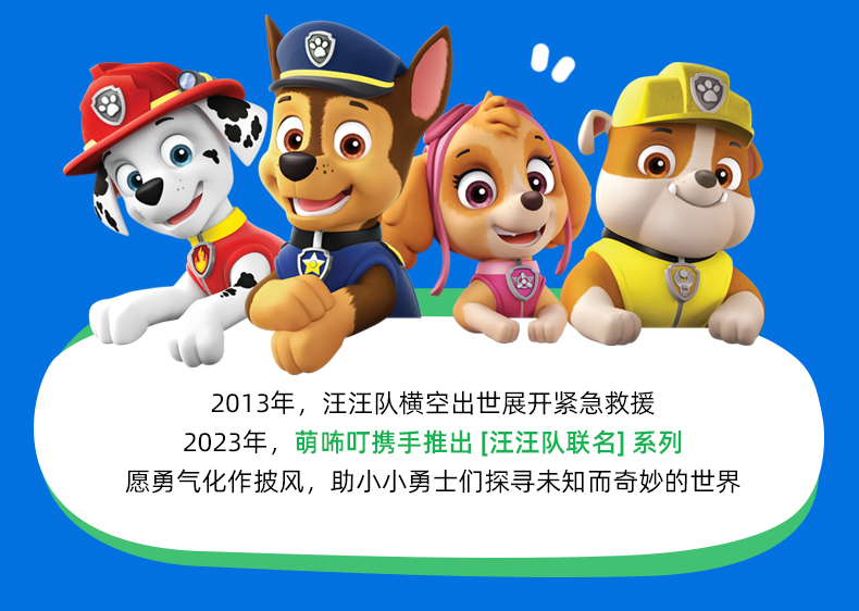 萌咘叮驱蚊手环详情页_02.jpg