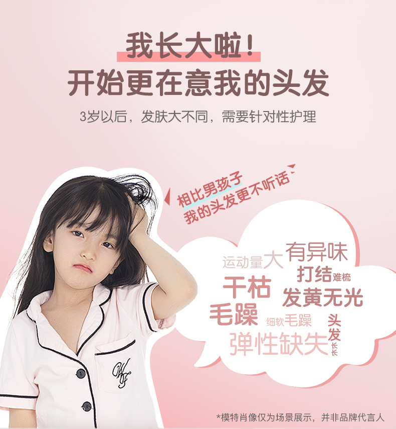 护发素_02.jpg