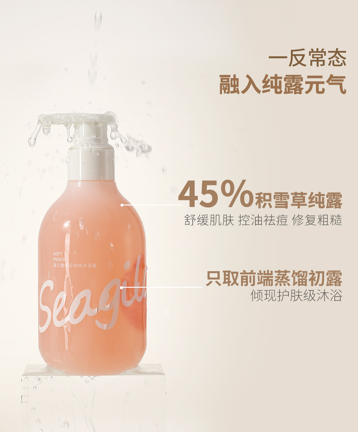250ML_06.jpg