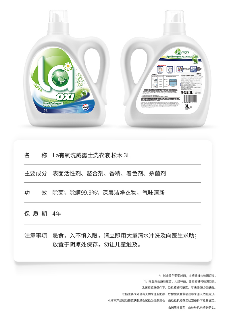 详情-09.jpg