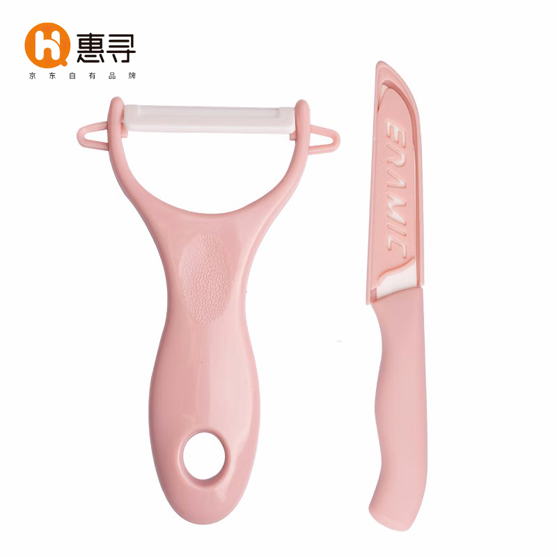 惠寻陶瓷刀水果刀两件套