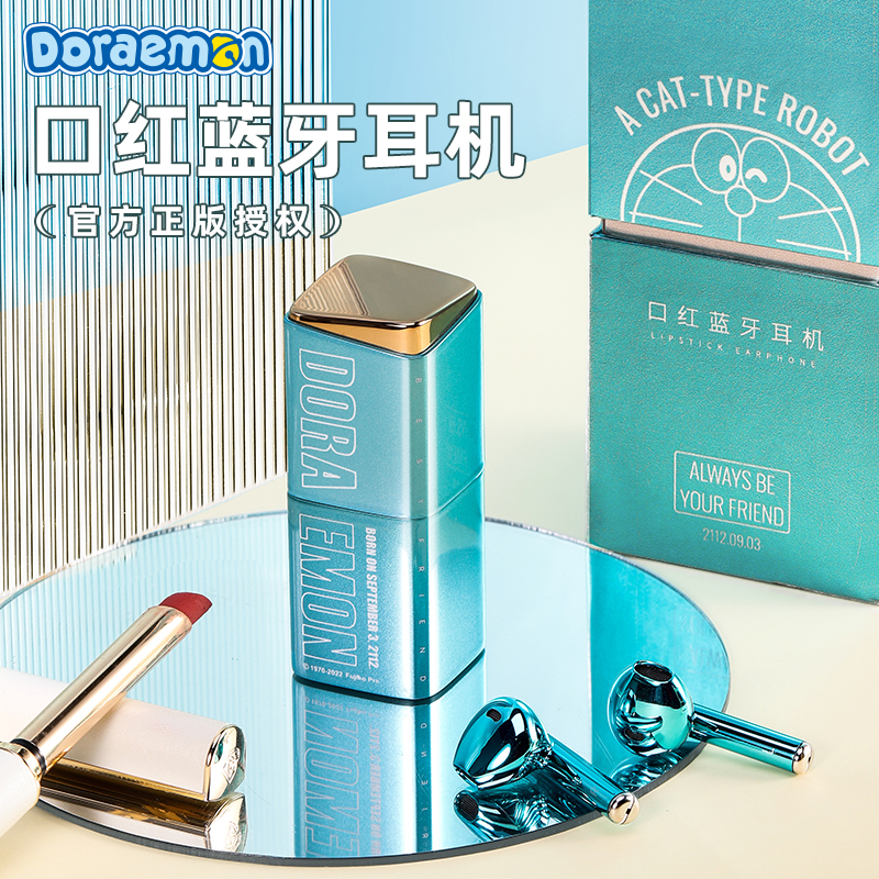 ROCK 哆啦A梦 口红TWS耳机