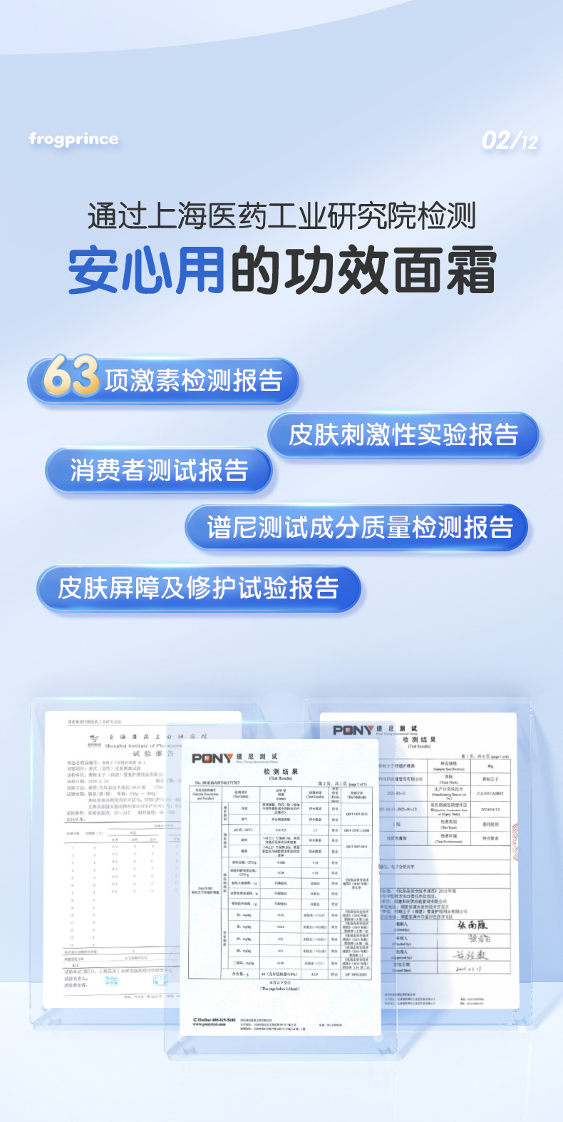 详情_02.jpg