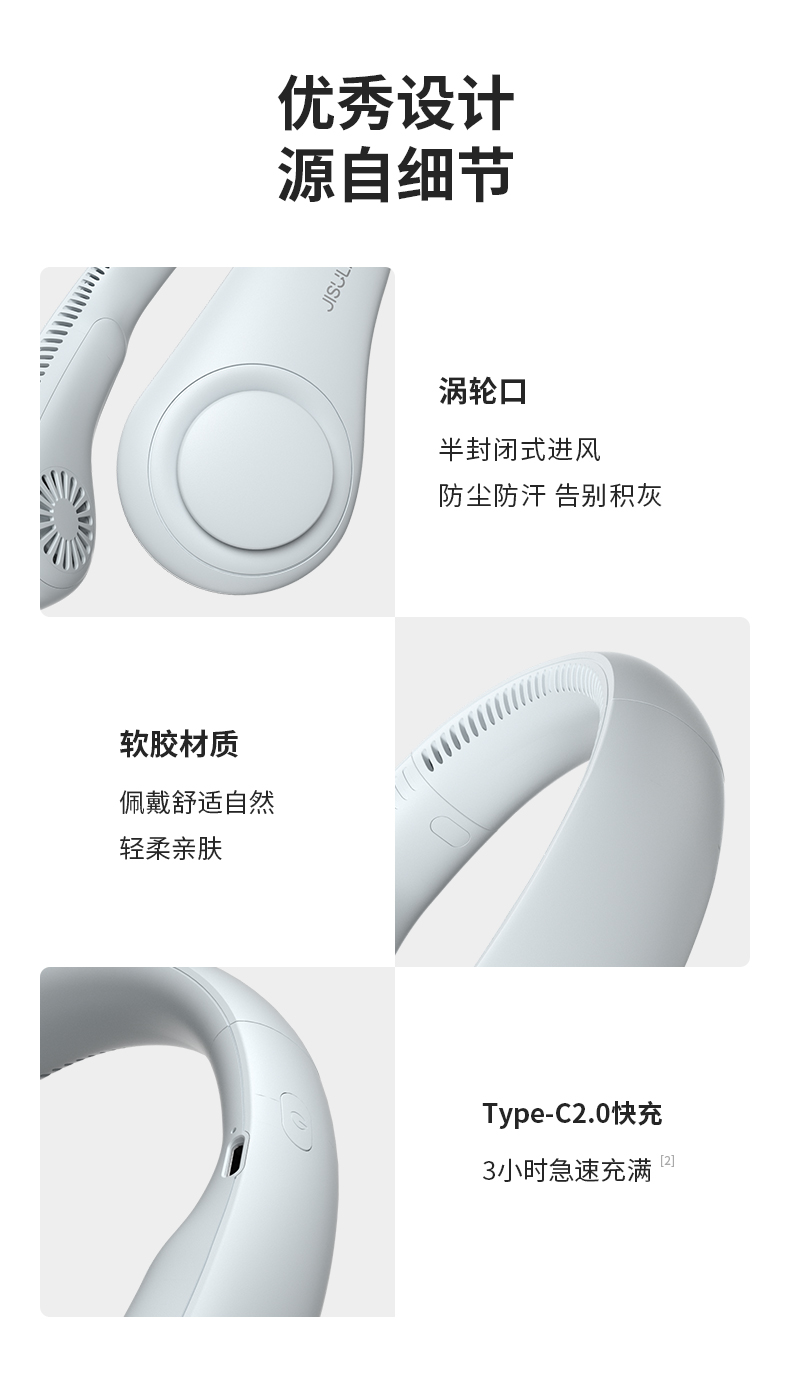 FA12风扇详情2.0_18.jpg
