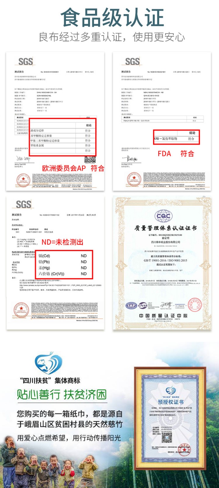 详情-15.jpg