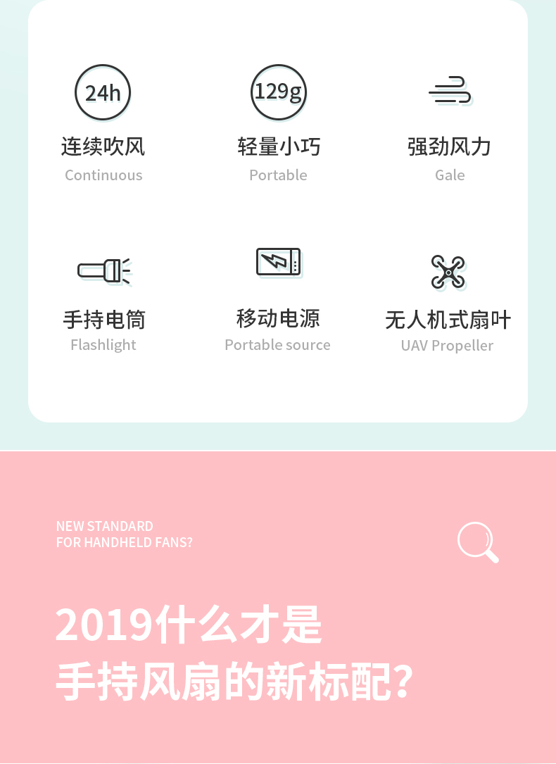 小熊风扇注释版_04.jpg