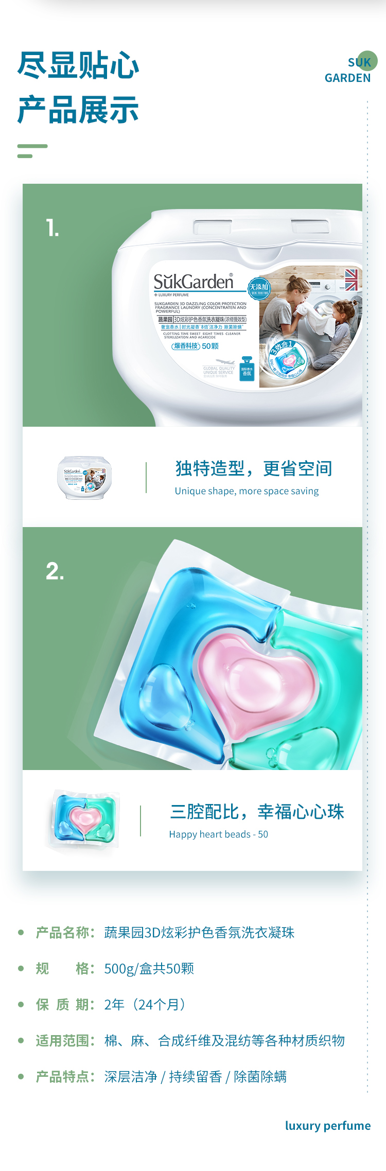 3D凝珠50颗_15.jpg