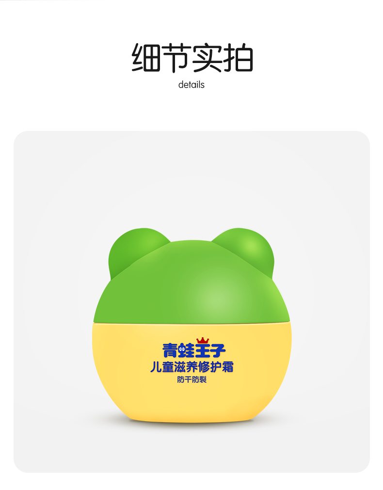 详情_11.jpg