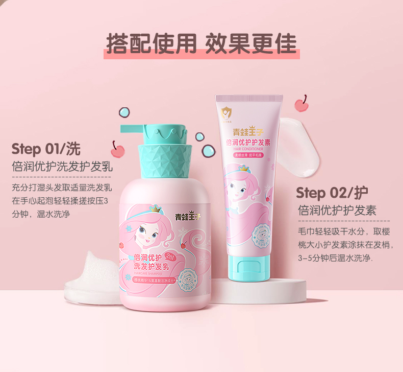 护发素_11.jpg