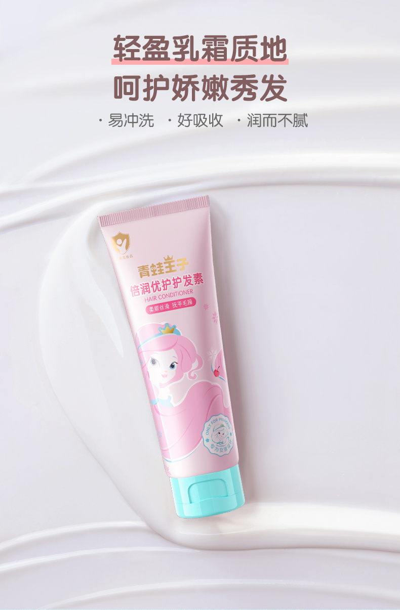 护发素_07.jpg