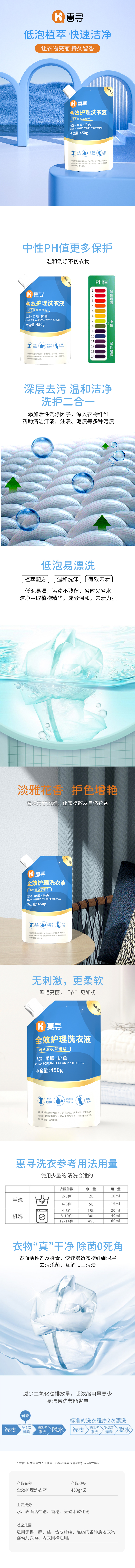 详情.jpg