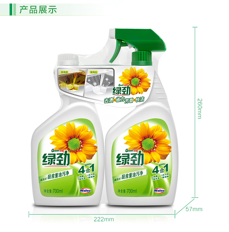 详情-13.jpg