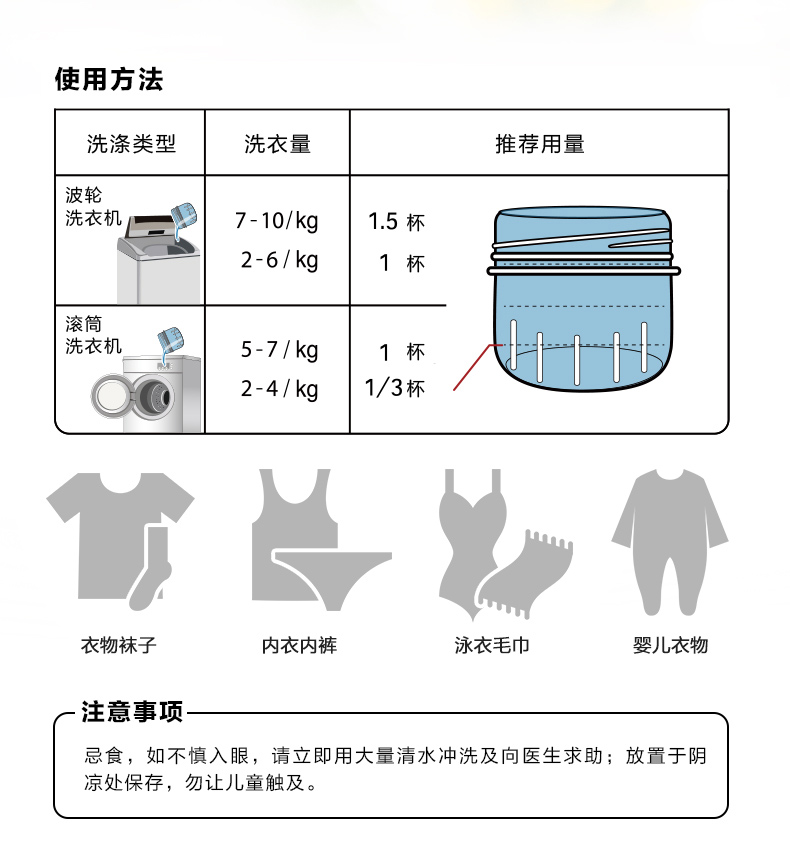 详情-08.jpg
