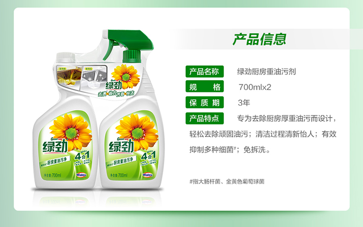 详情-10.jpg