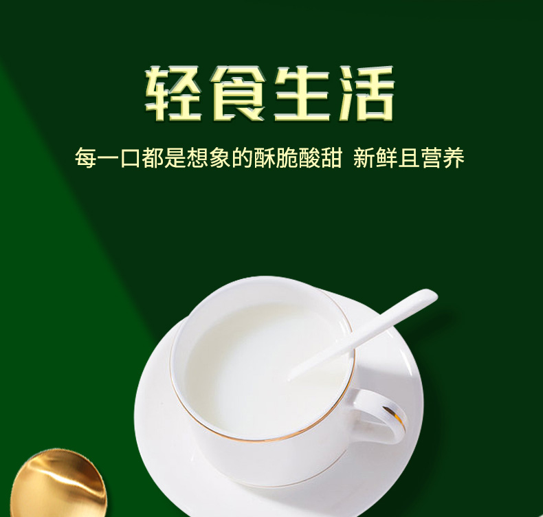 每日坚果500克_11.jpg