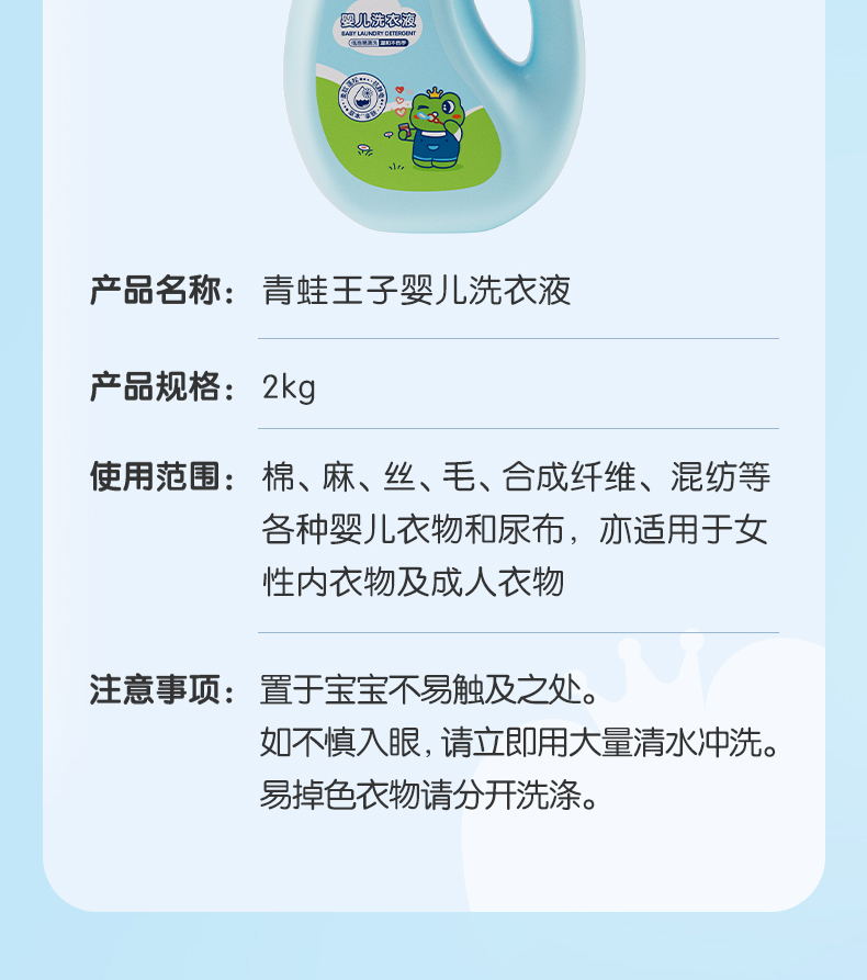 790详情_11.jpg