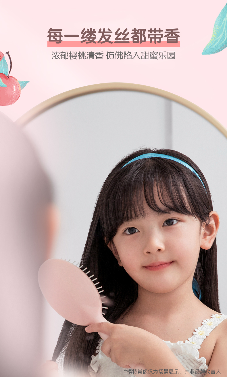 护发素_06.jpg