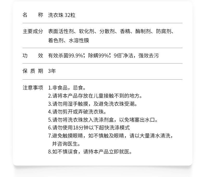 详情-11.jpg