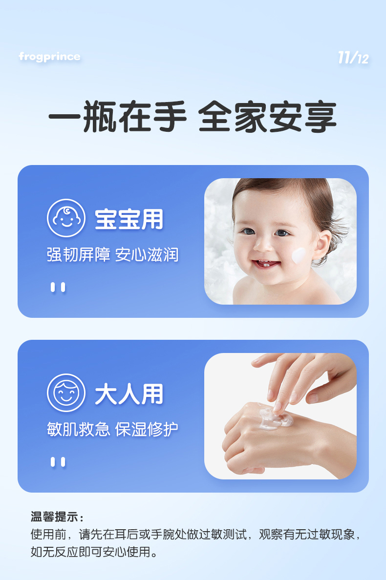 详情_11.jpg