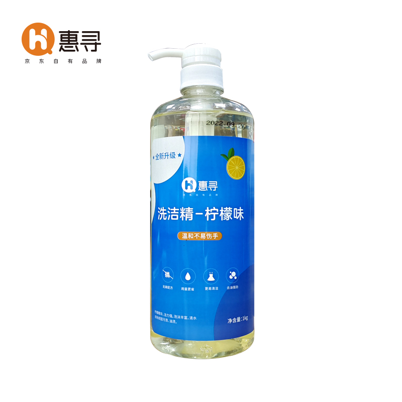 惠寻 柠檬味洗洁精1kg