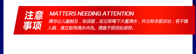 详情-11.jpg
