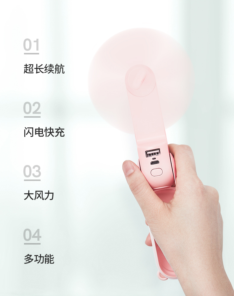 小熊风扇注释版_05.jpg