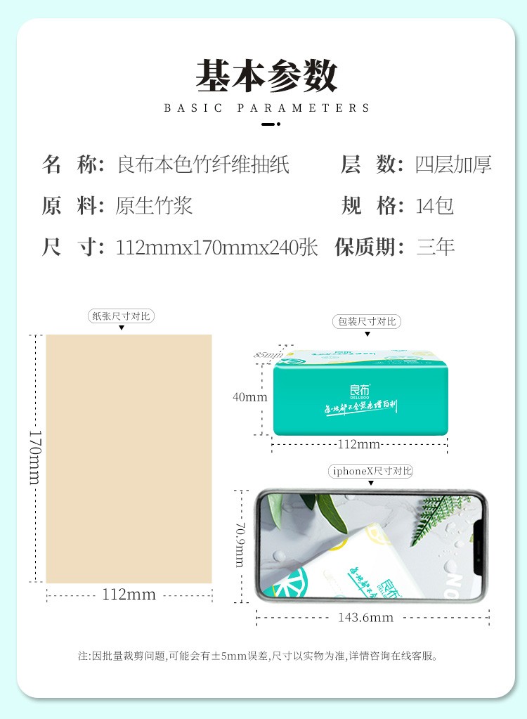 详情-04.jpg