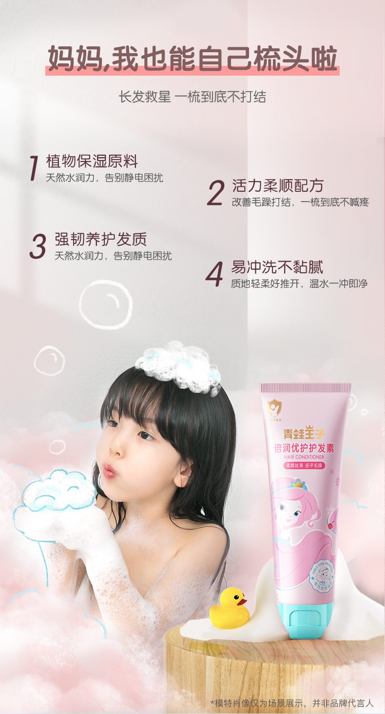 护发素_03.jpg