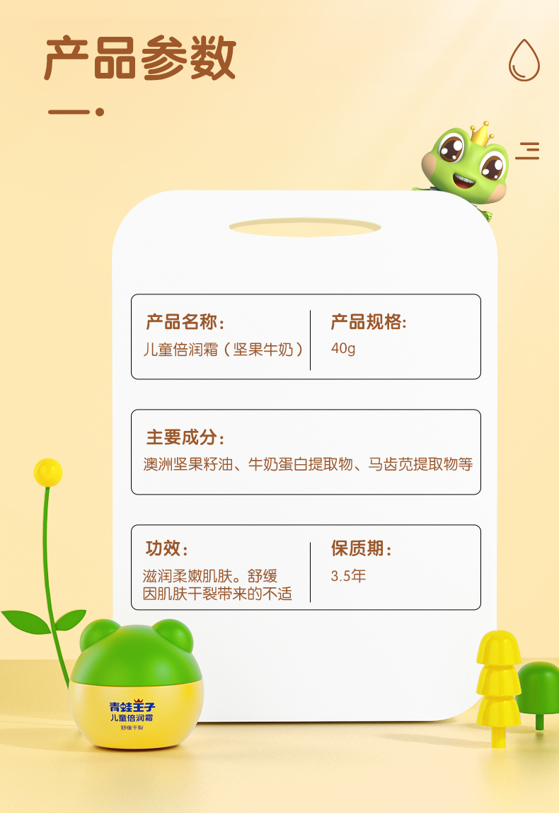 详情_10.jpg
