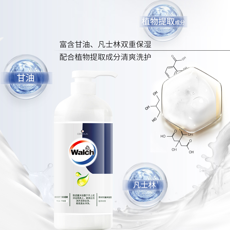 威露士精油沐浴露 600ml