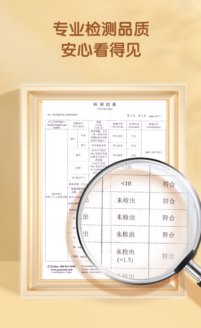 详情_08.jpg