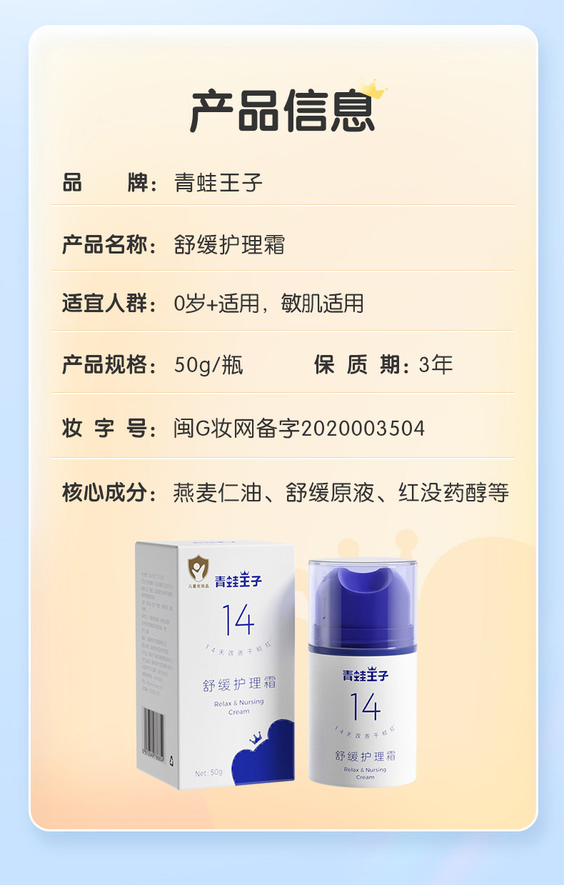 详情_12.jpg