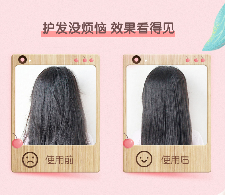 护发素_09.jpg