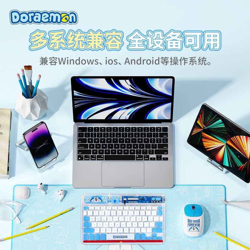ROCK 哆啦A梦 无线键鼠套装