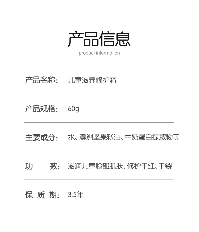 详情_09.jpg