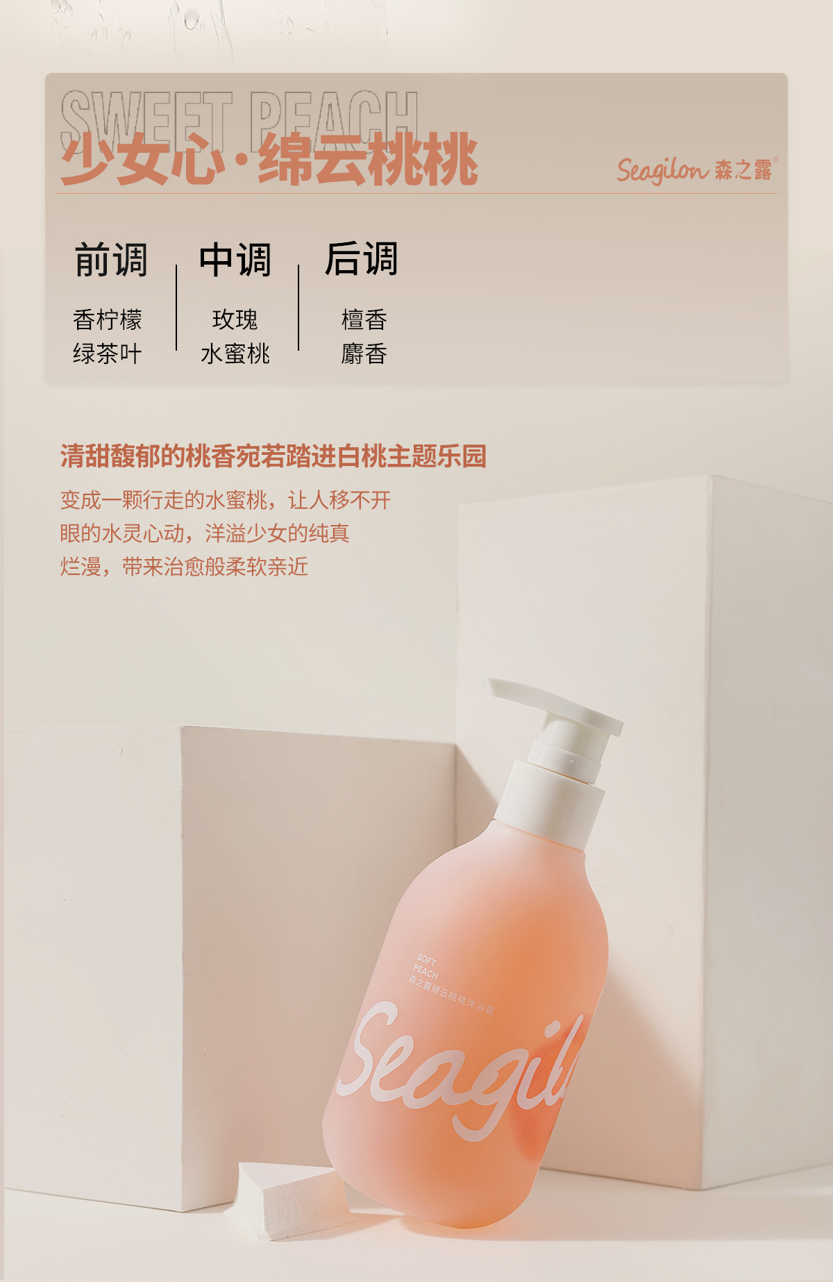 250ML_07.jpg
