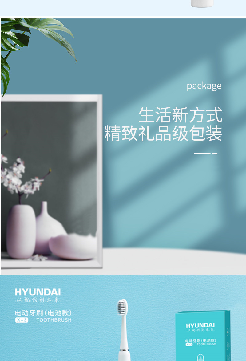 详情页电动牙刷_09.jpg