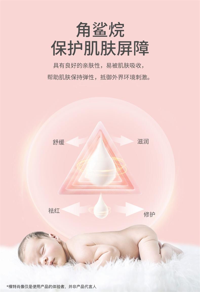 婴儿霜30g_04.jpg