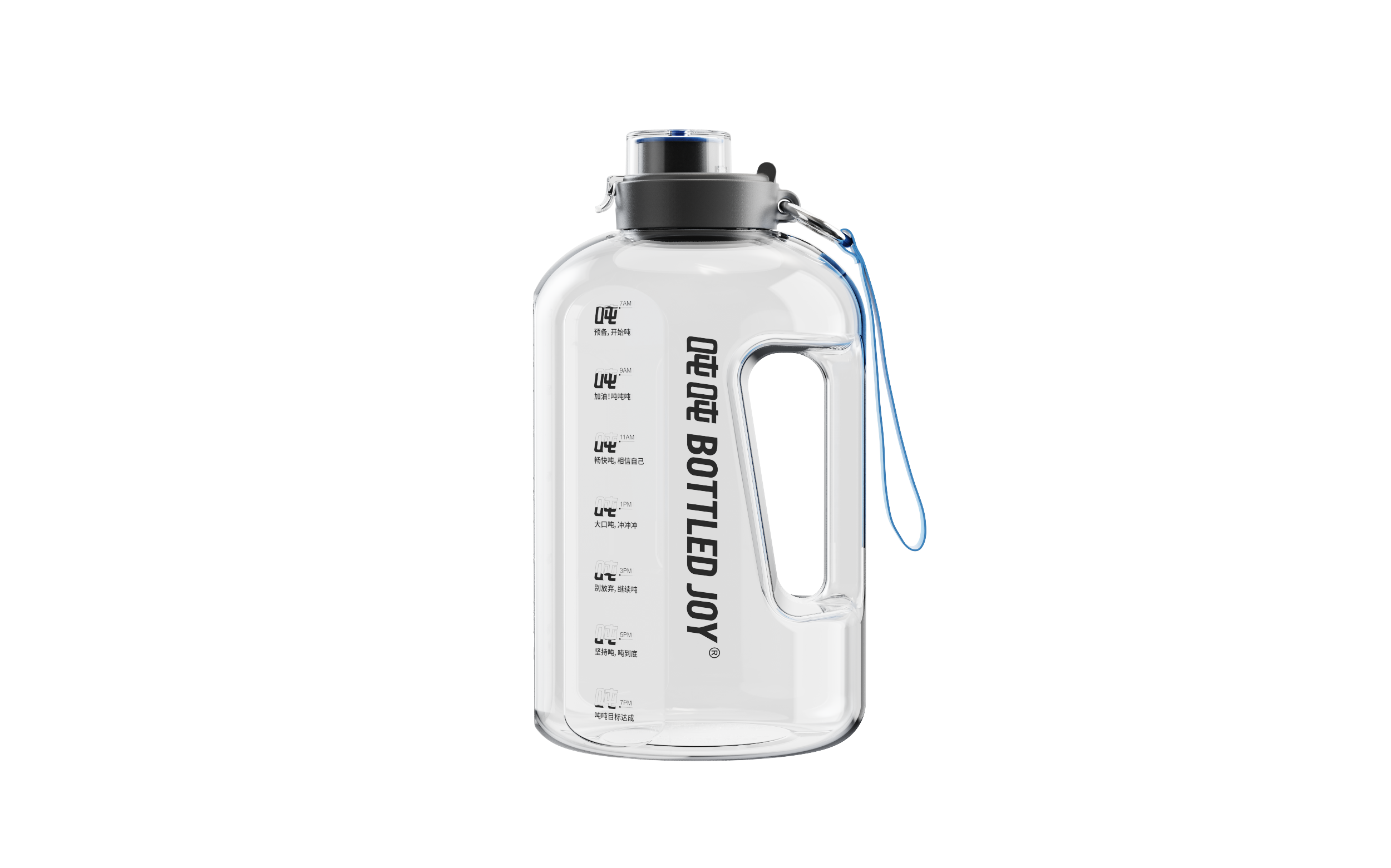 吨吨 钢环吨吨桶黑色1.5L PETG/D1（只能装冷水）单位：个