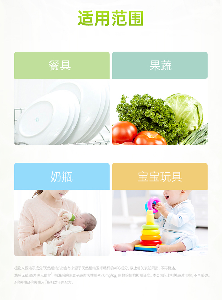 详情-10.jpg