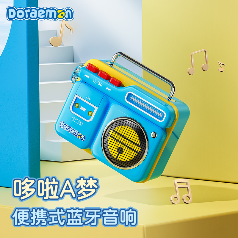 ROCK 哆啦A梦系列-便携式蓝牙音箱