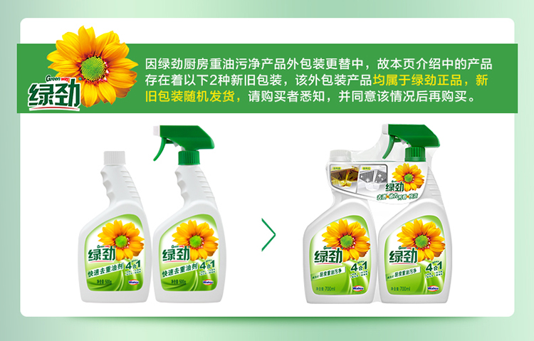 详情-11.jpg
