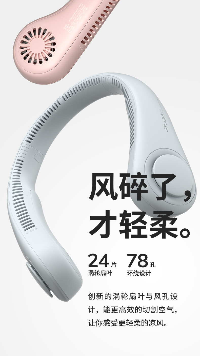 FA12风扇详情2.0_09.jpg