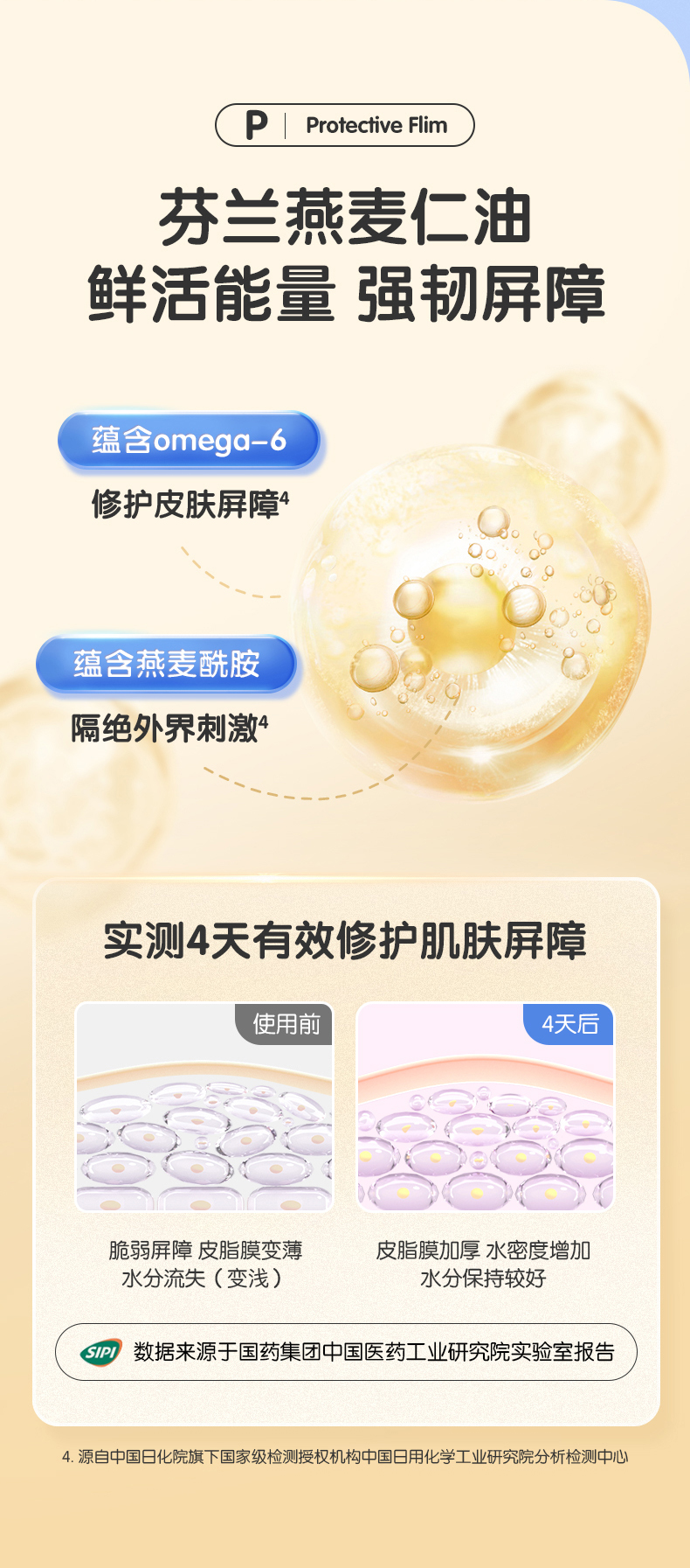 详情_05.jpg