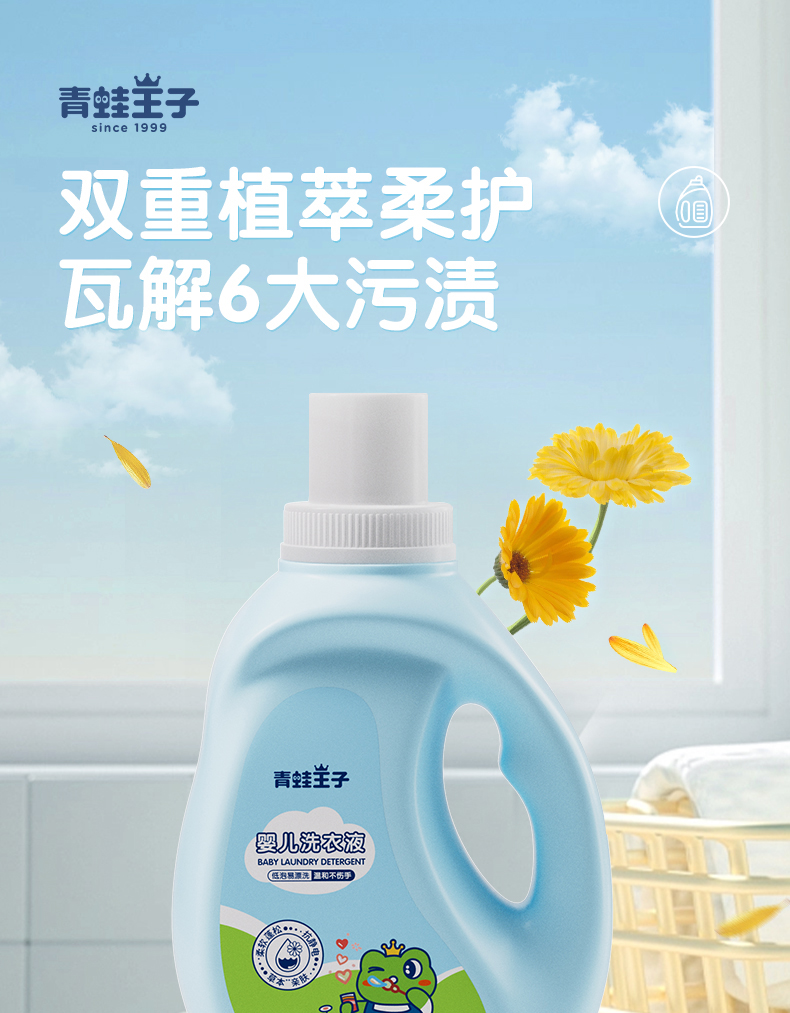 790详情_01.jpg