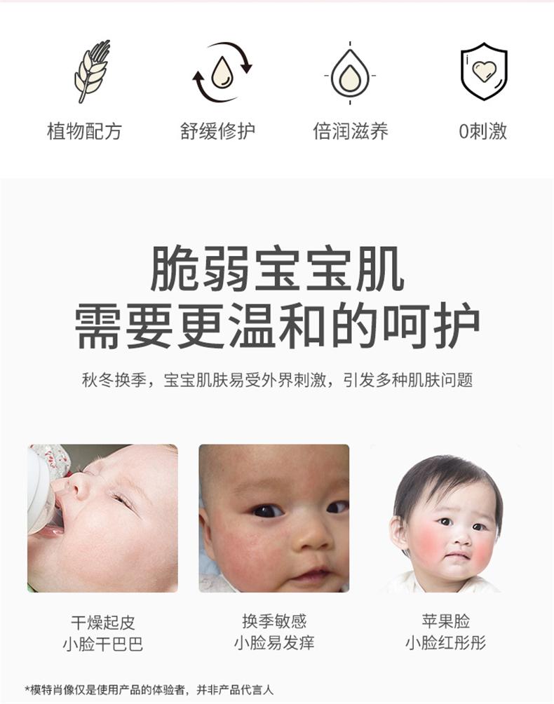 婴儿霜30g_02.jpg