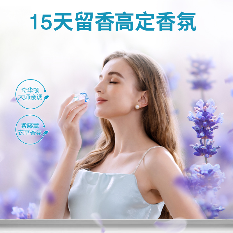 SukGarden 蔬果园3D炫彩护色香氛洗衣凝珠10g*20颗 (单位：盒）