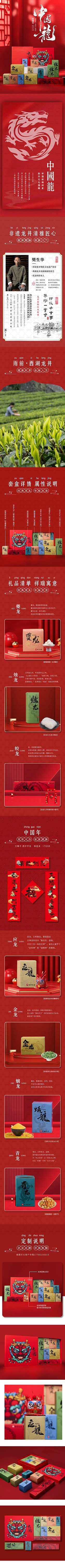 详情图.png