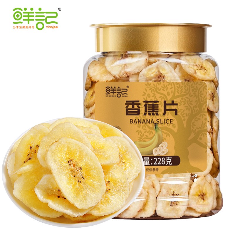鲜记 香蕉片228g