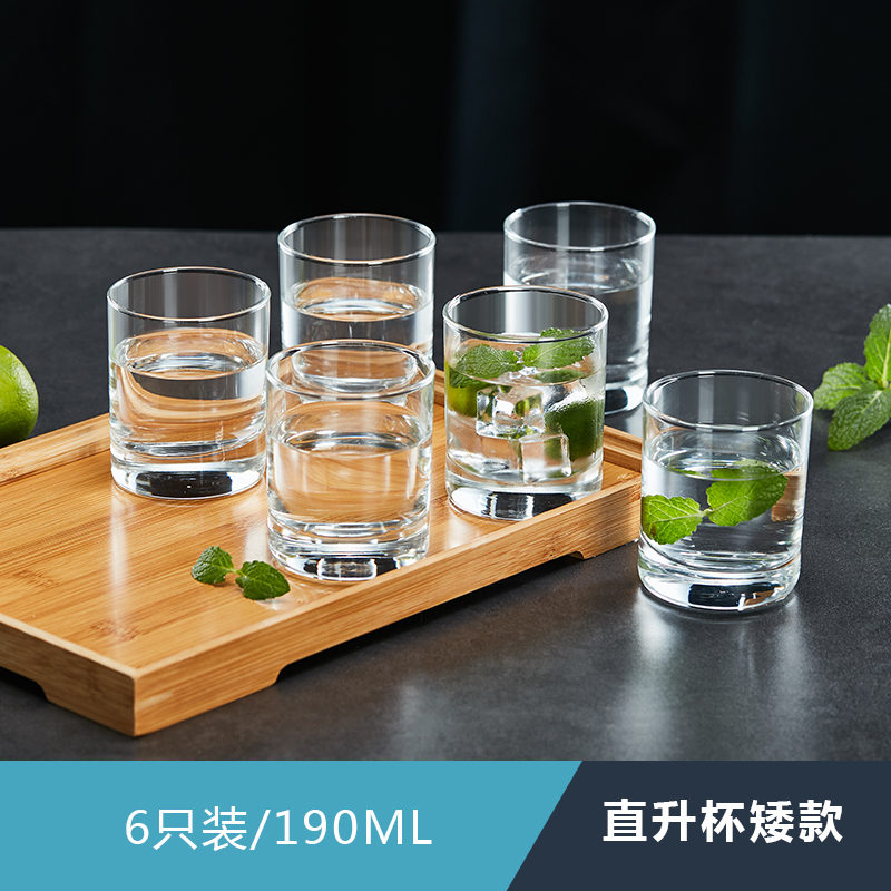 青苹果 玻璃杯泡茶杯矮款6只直升杯73085